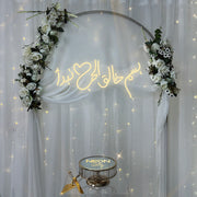 بسم خالق الحب نبدأ