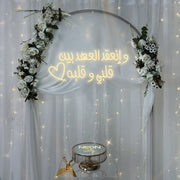 و انعقد العهد بين قلبي و قلبه